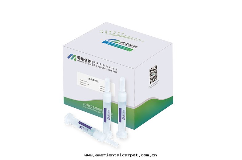 維生(shēng)素B12免疫親和(hé)柱(zhù)