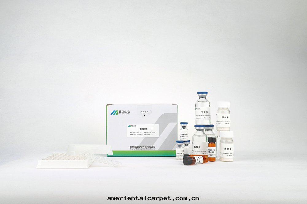 生(shēng)物(wù)素(維生(shēng)素 B7 )檢测試劑盒