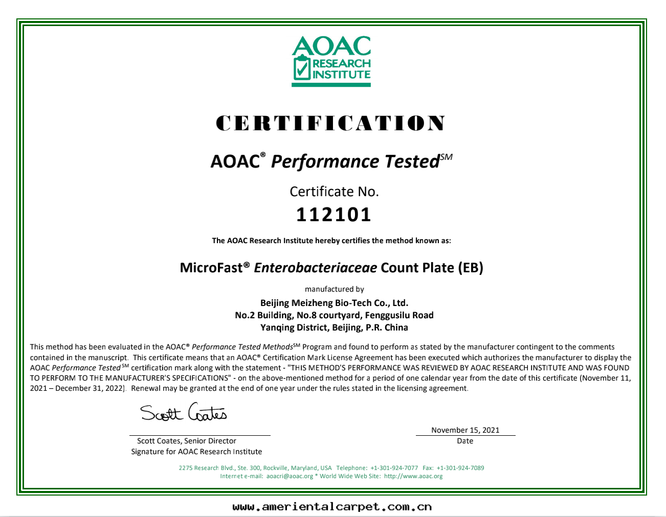 MicroFast®️腸(cháng)杆菌科（EB）測试片(piàn)榮獲AOAC PTM認證