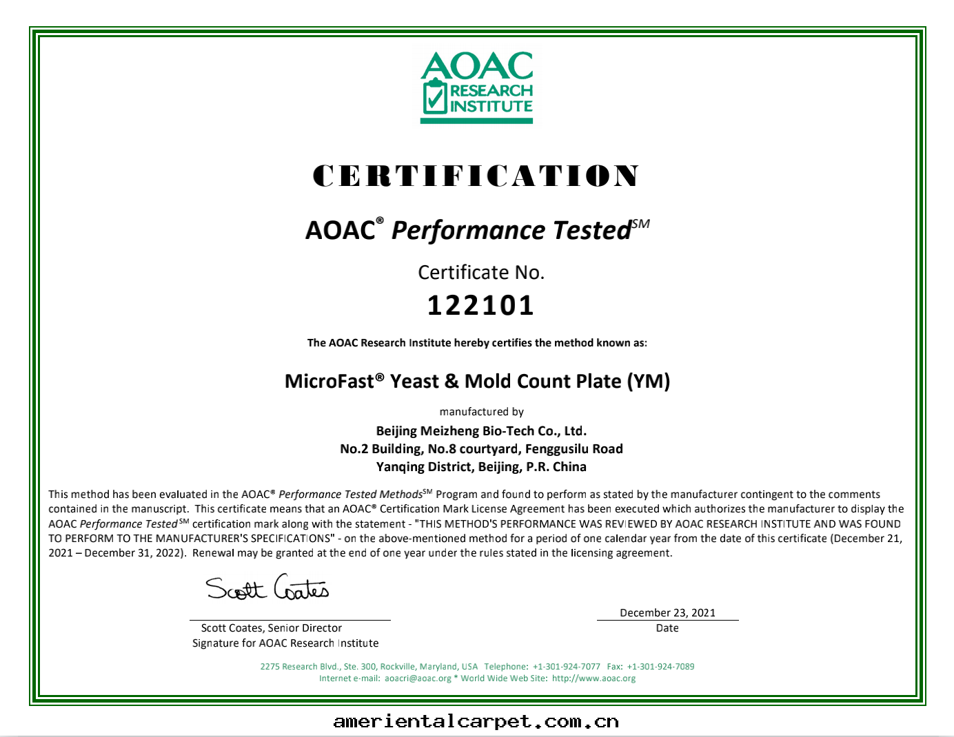 MicroFast®️黴菌酵母（YM）測试片(piàn)榮獲AOAC PTM認證