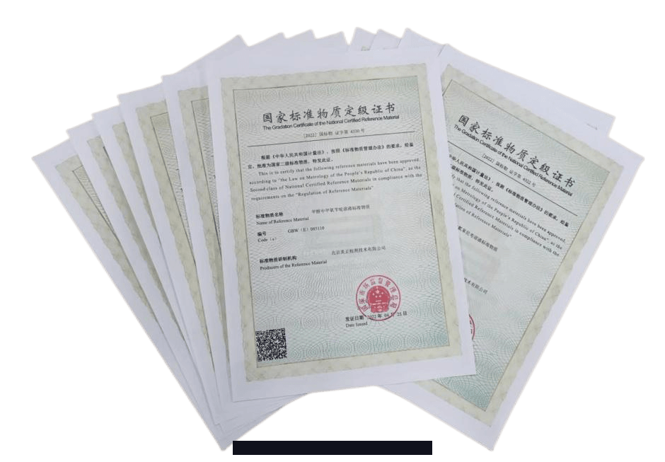 2022年(nián)4月(yuè)美(měi)正(zhèng)檢測新(xīn)獲10个(gè)國(guó)家(jiā)有證标(biāo)準物(wù)質(zhì)定(dìng)級證書(shū)