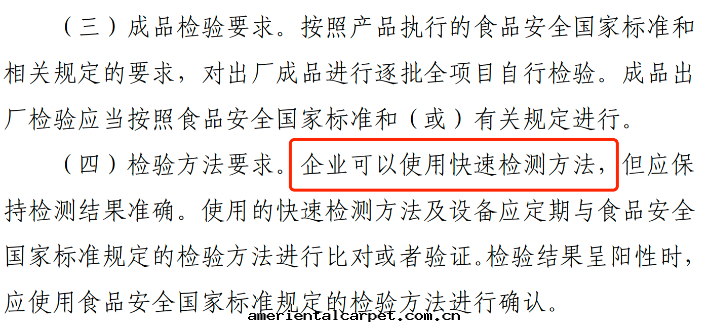 微生(shēng)物(wù).png 微生(shēng)物(wù).png