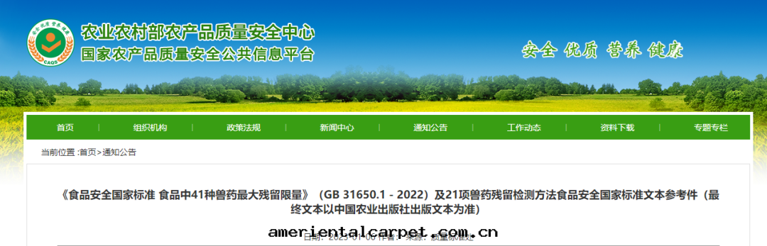 農村(cūn)部(bù).png 農村(cūn)部(bù).png