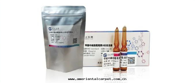 标(biāo)準品及zhik.png 标(biāo)準品及zhik.png