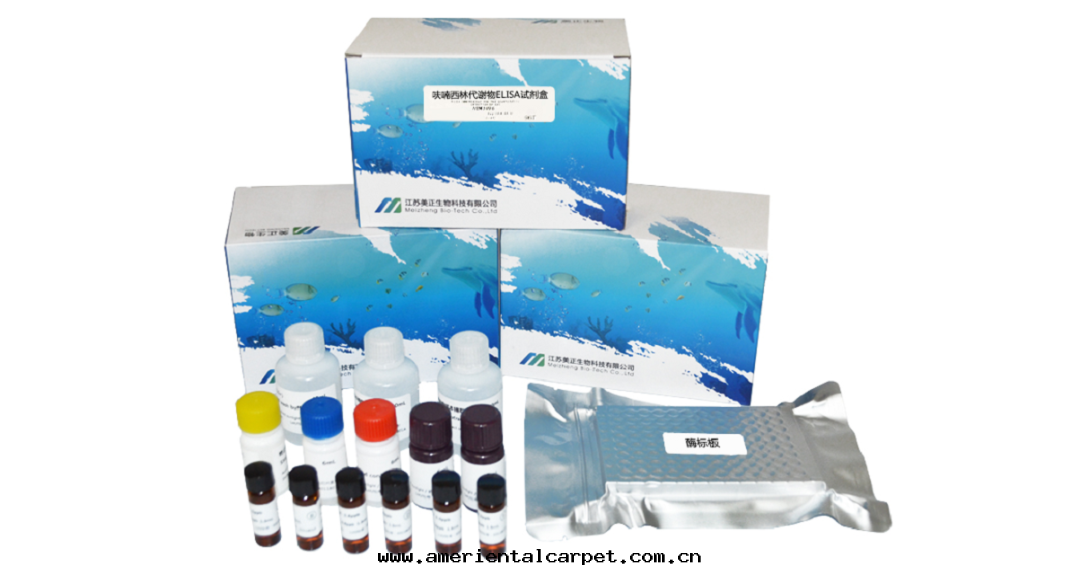 试劑盒.png 试劑盒.png