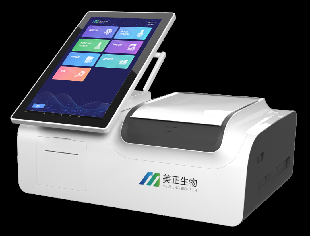 MZT-5162多(duō)功能(néng)食品安全(quán)檢測儀.png MZT-5162多(duō)功能(néng)食品安全(quán)檢測儀.png