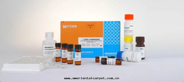 真(zhēn)菌毒素ELISA檢測试劑盒.png 真(zhēn)菌毒素ELISA檢測试劑盒.png