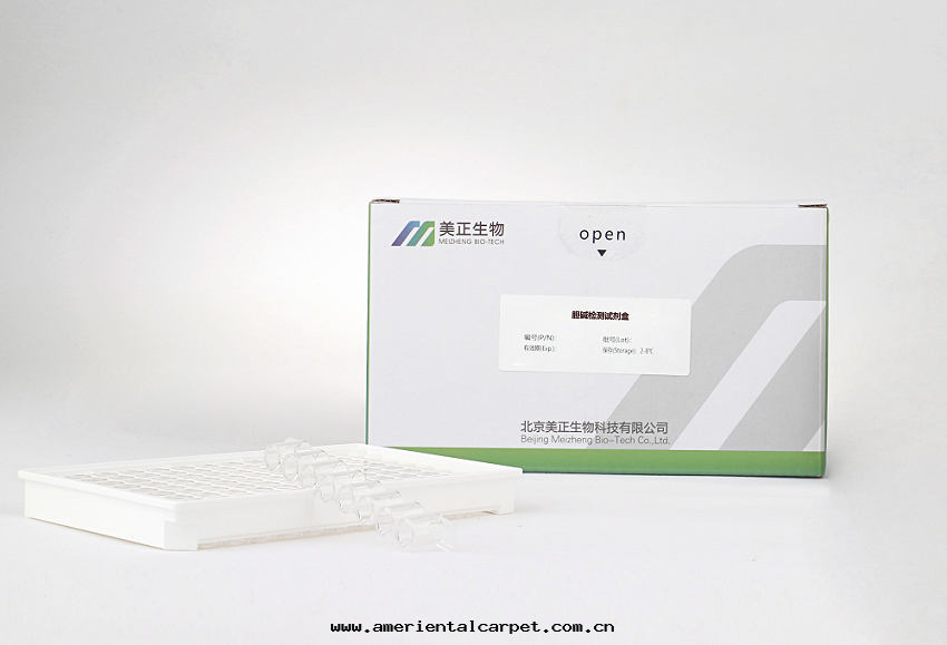 奶粉膽(dǎn)堿檢測试劑盒 奶粉膽(dǎn)堿檢測试劑盒