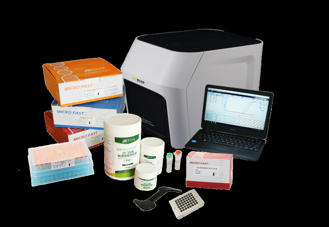 微生(shēng)物(wù)檢測系(xì)列产品.png