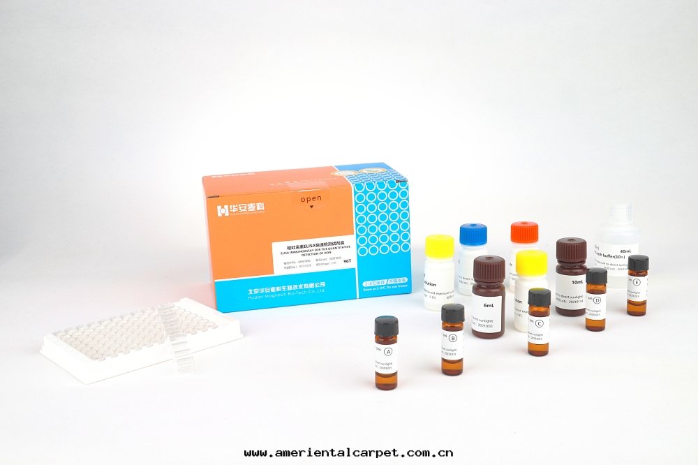 真(zhēn)菌毒素ELISA檢測试劑盒.jpg 真(zhēn)菌毒素ELISA檢測试劑盒.jpg