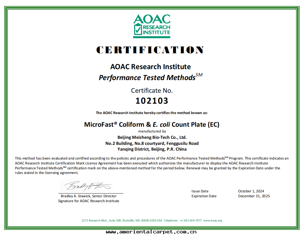 MicroFast®️大(dà)腸(cháng)菌群(qún)/大(dà)腸(cháng)埃希氏菌(EC)測试片(piàn)AOAC證書(shū)