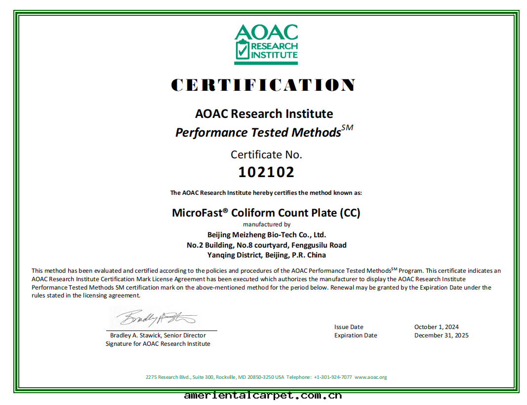 MicroFast®️大(dà)腸(cháng)菌群(qún)(CC)測试片(piàn)AOAC證書(shū)
