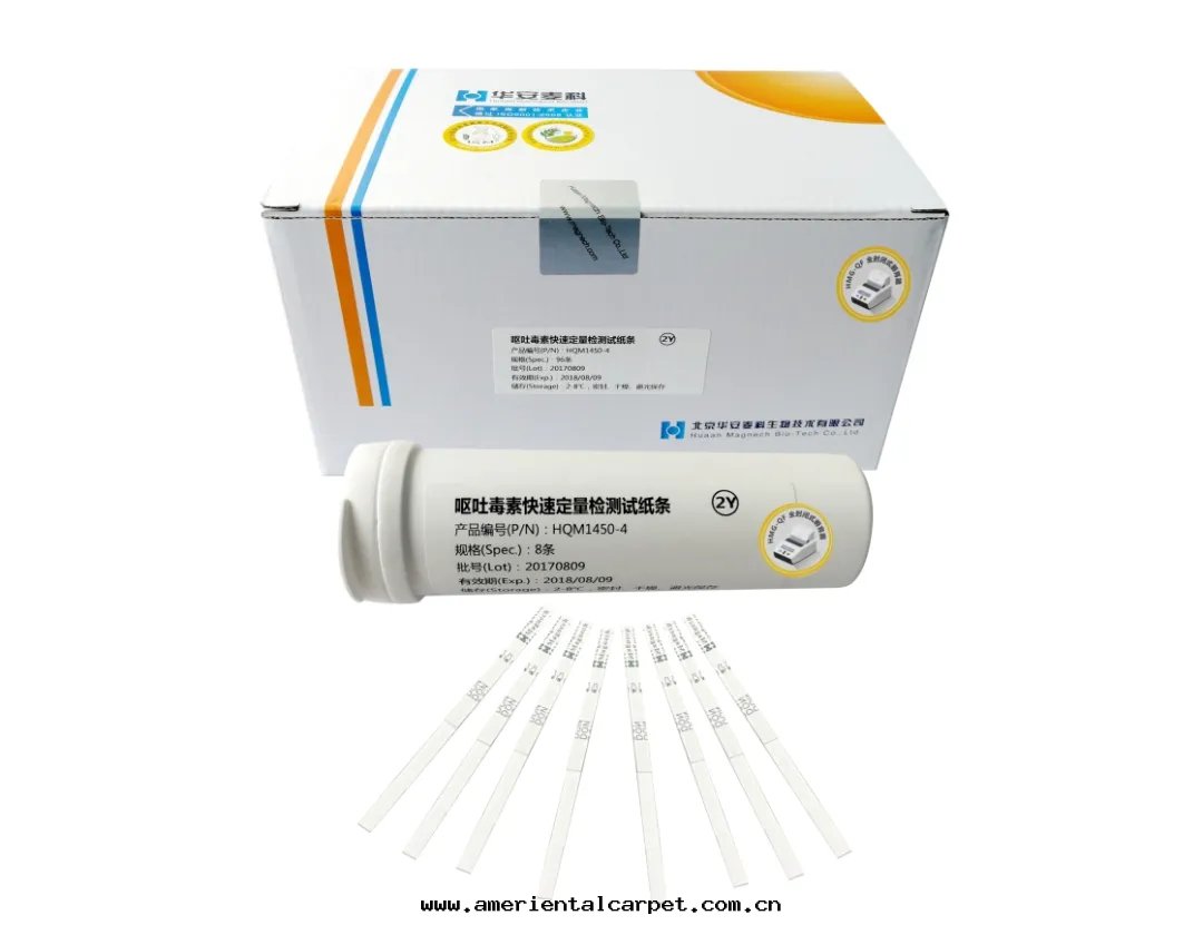 快(kuài)檢试劑盒.jpg
