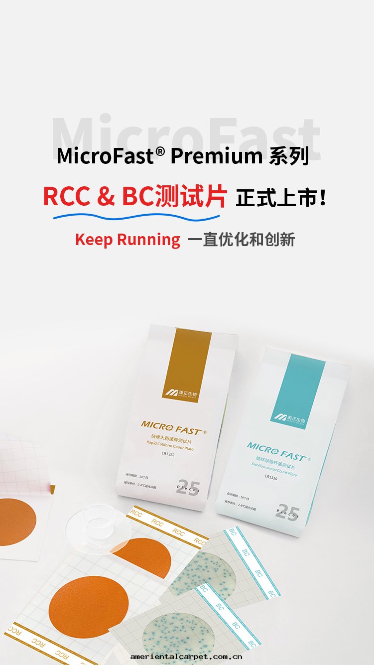 Premium系列测試片輪播图(tú)